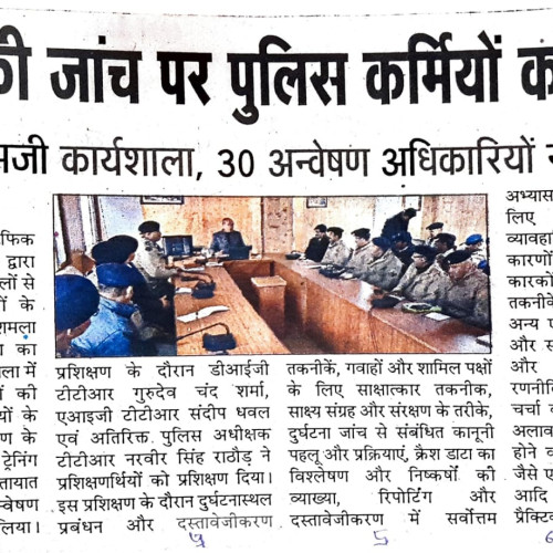 Newspaper clips February 2024